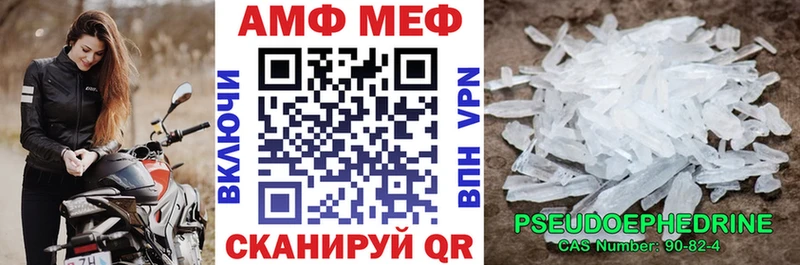 Amphetamine 98% shop телеграм Нахабино