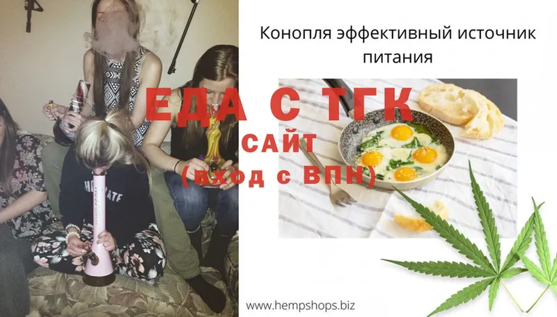 Cannafood марихуана  купить наркотики цена  Нахабино 