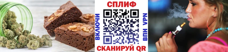 Canna-Cookies марихуана Нахабино