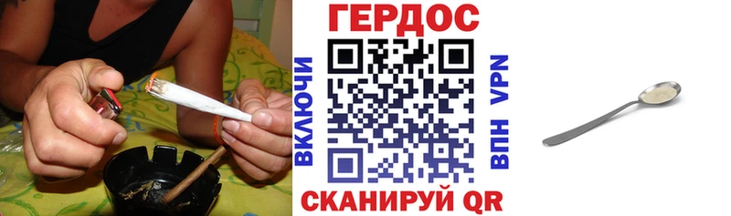 ГЕРОИН белый  купить   блэк спрут   Нахабино 