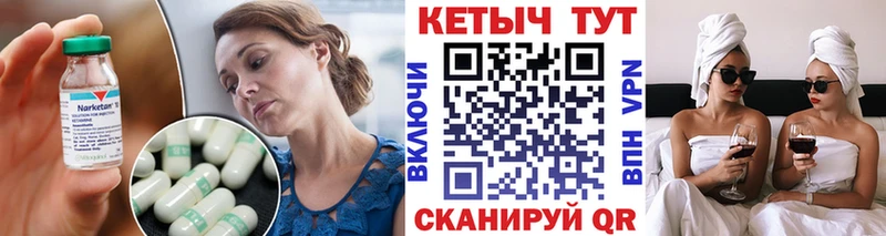 дарнет шоп  KRAKEN онион  КЕТАМИН ketamine  Нахабино 