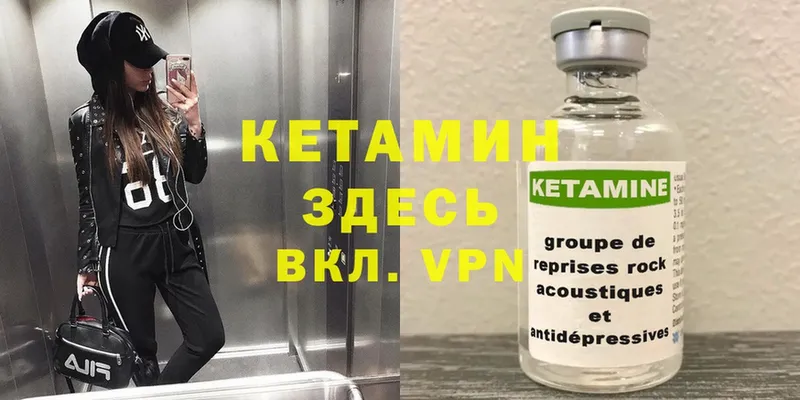 где продают наркотики  Нахабино  Кетамин ketamine 