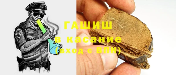 трава Саки