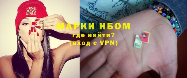 бутик Рыльск