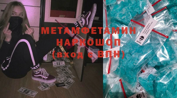 мефедрон мука Ряжск