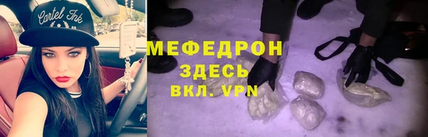 бутик Рыльск