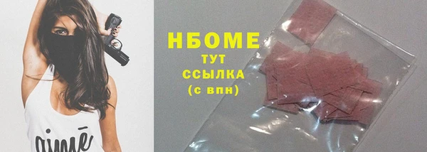 ECSTASY Чекалин