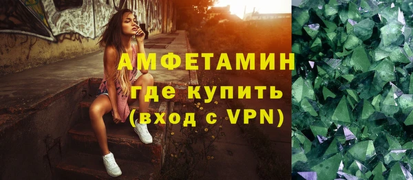 бутик Рыльск
