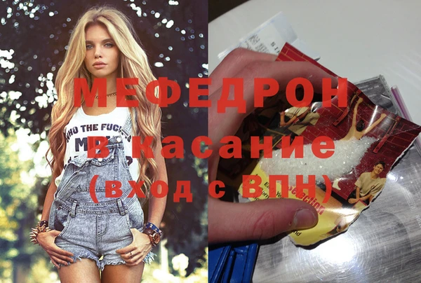 ECSTASY Чекалин