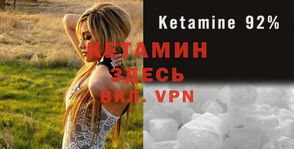 бутик Рыльск