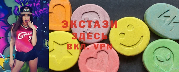 винт Фурманов