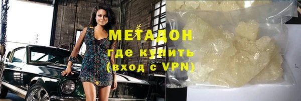 бутик Рыльск
