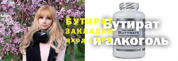 прущие крисы Чегем