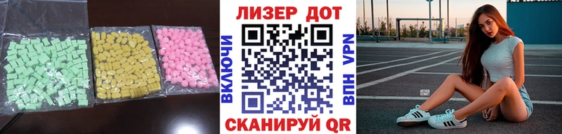 LSD-25 экстази кислота  Нахабино 