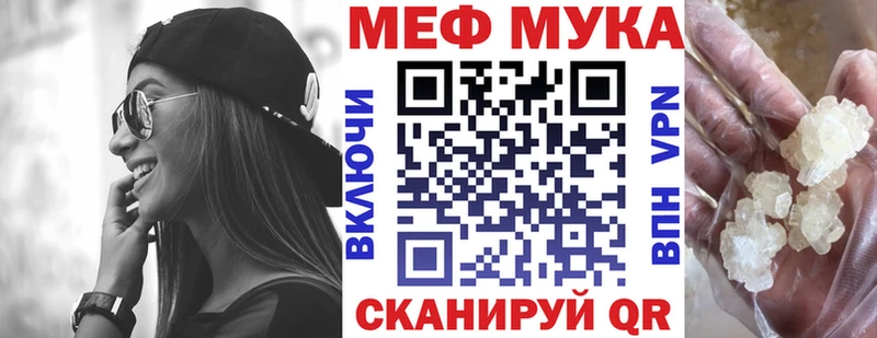 сколько стоит  darknet телеграм  Меф mephedrone  Нахабино 