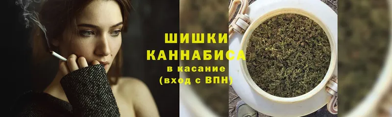 сколько стоит  Нахабино  Шишки марихуана сатива 